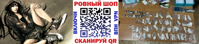Купить наркотик Мантурово Кокаин  МЕФ  СК  Бошки Шишки 
