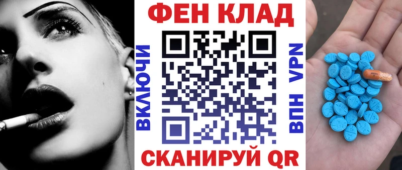 закладки  Мантурово  АМФ Premium 
