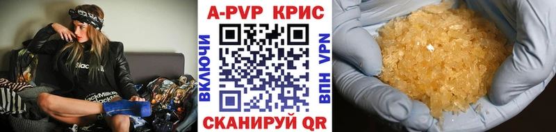 Alfa_PVP крисы CK  что такое   Мантурово 