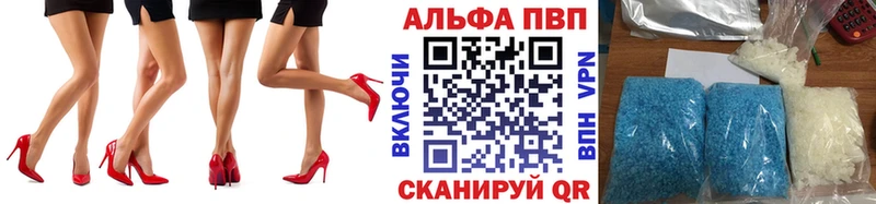 A-PVP Crystall Мантурово