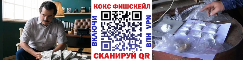 COCAIN 99%  Мантурово 