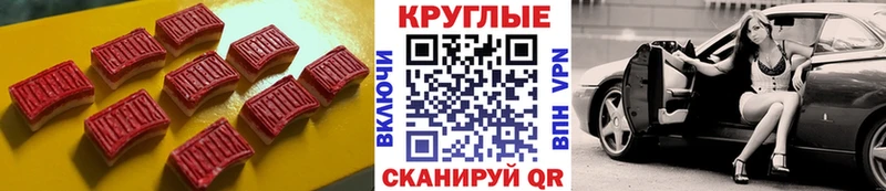 ссылка на мегу вход  купить наркотики цена  Мантурово  Экстази Дубай 