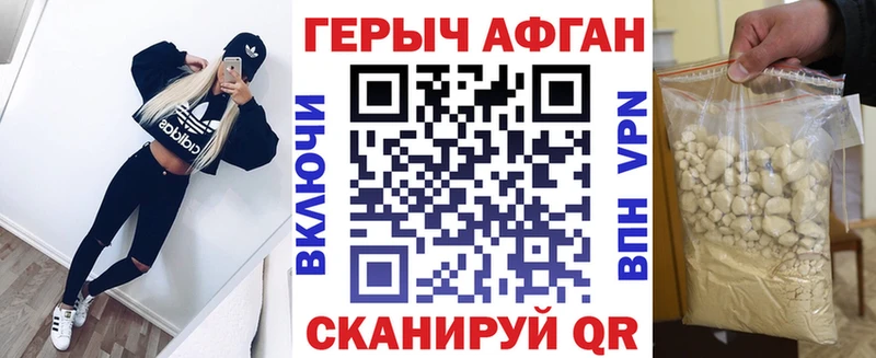 закладка OMG вход Героин Heroin Мантурово