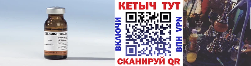 где продают наркотики  Мантурово  КЕТАМИН VHQ 