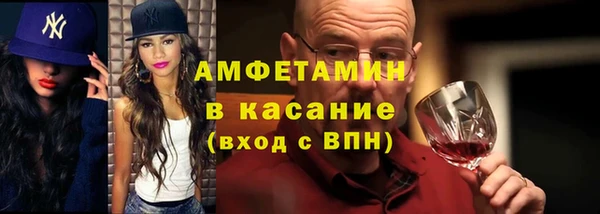 мефедрон мука Аркадак