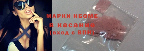 PSILOCYBIN Армянск