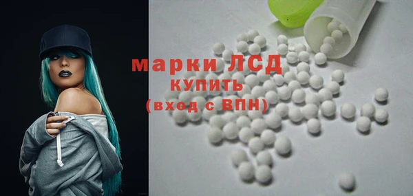 мефедрон мука Аркадак