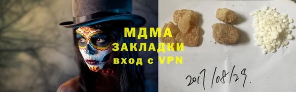 mdpv Арсеньев