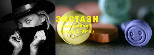 мефедрон мука Аркадак