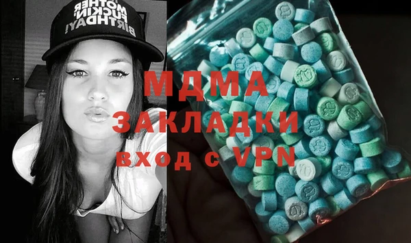мефедрон мука Аркадак