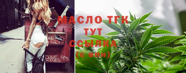 мефедрон мука Аркадак