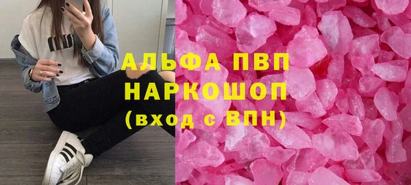 mdpv Арсеньев