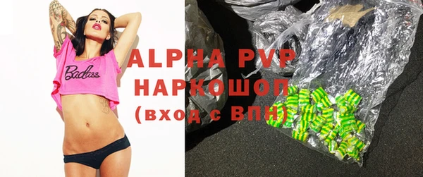 mdpv Арсеньев