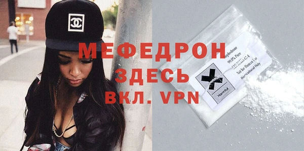 mdpv Арсеньев