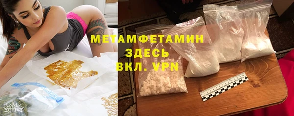 мефедрон мука Аркадак