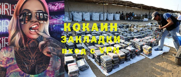 мефедрон мука Аркадак