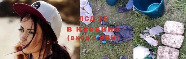 мефедрон мука Аркадак