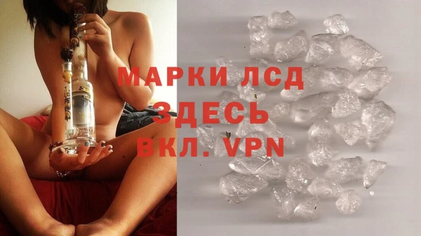 мефедрон мука Аркадак