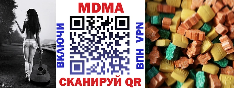 MDMA Molly  mega онион  Мантурово 