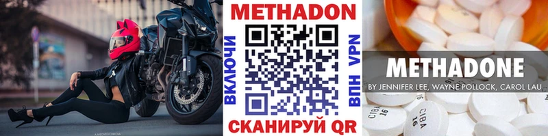 МЕТАДОН белоснежный  omg ссылки  мориарти состав  где купить наркотик  Мантурово 