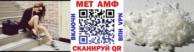 Метамфетамин мет Мантурово