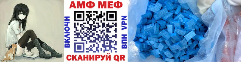 Первитин кристалл  Мантурово 