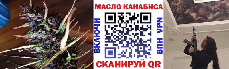 где можно купить наркотик  Мантурово  ТГК жижа 