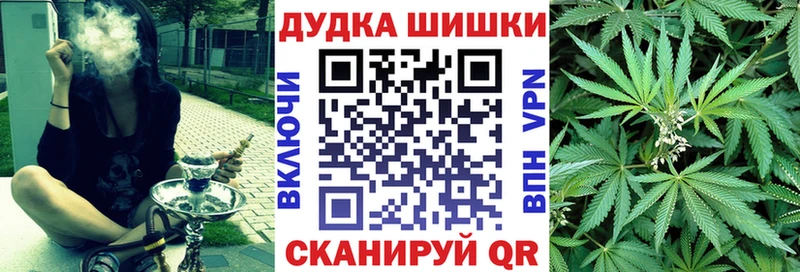 Шишки марихуана марихуана  Мантурово 